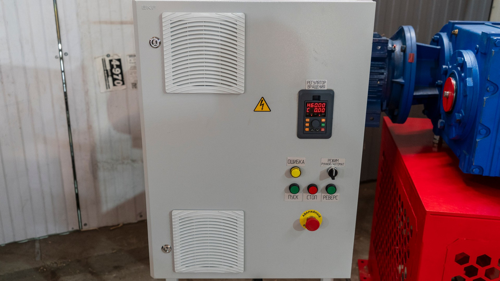 шкаф управления shkaf-upravleniya