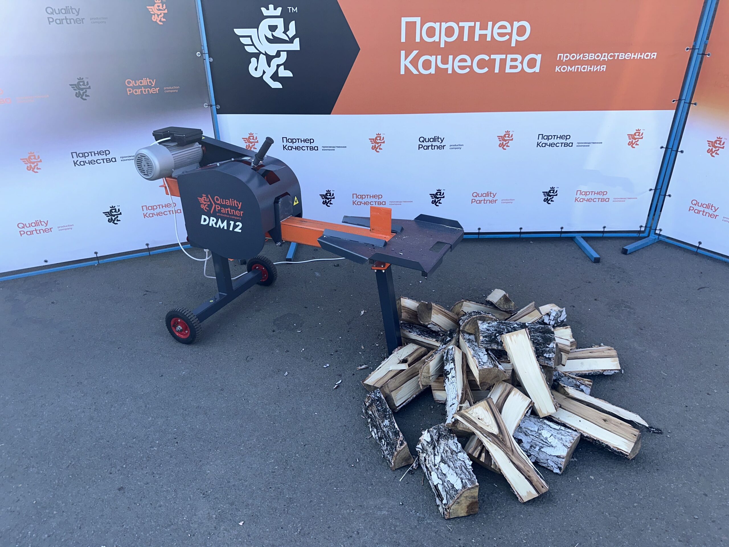 дровокол DRM-12 электрический drovokol-DRM-12-electro