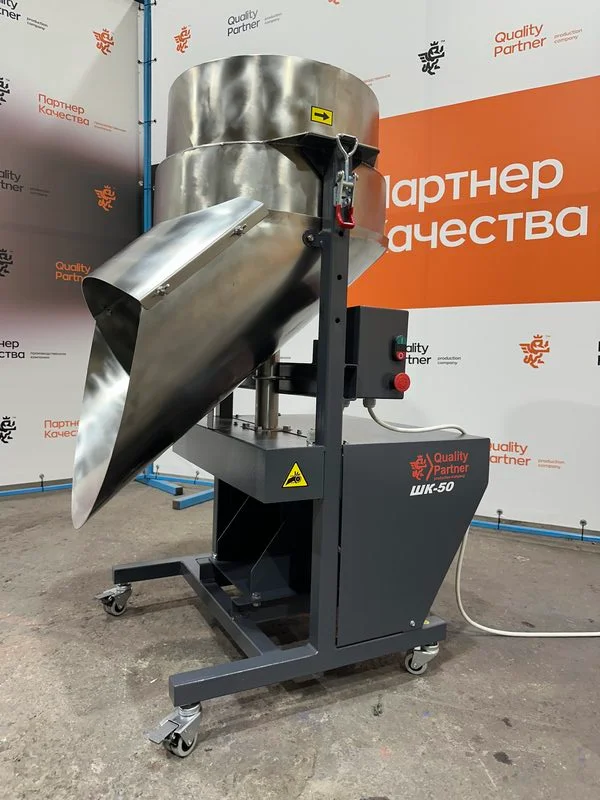 ШК-50 частично нержавеющая shk-50-shinkovka